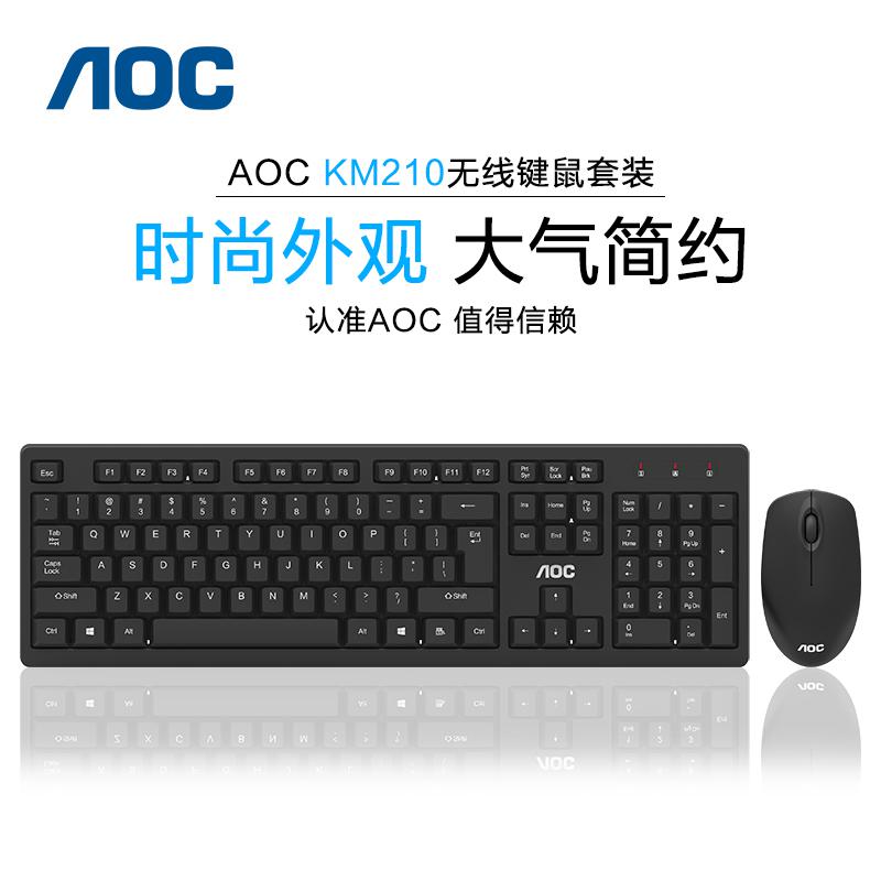 AOC无线键盘鼠标套装轻薄防溅水键鼠笔记本台式电脑办公游戏通用
