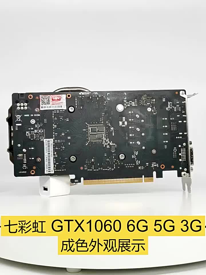 七彩虹影驰GTX750TI 960 2G4G GTX1060 3g5g6g电脑游戏显卡1050TI